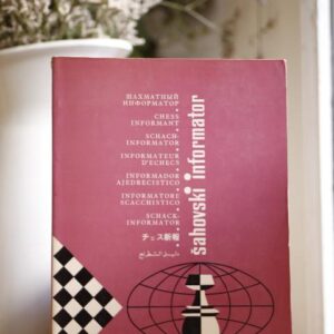 Sahovski Informator 45 I-VI 1988. Chess Informant. Schach-Informator. Informateuer D'Echecs. Informador Ajedrecistico. Informatore Scacchistico. Schack-Informator.