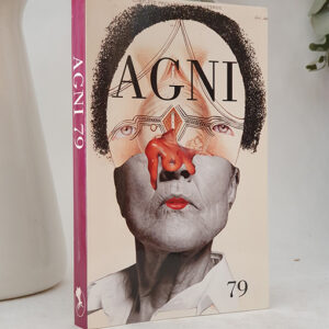 AGNI. Number Seventy-nine. 79.