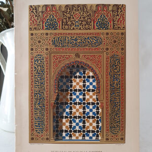 [Cromolitografía] Nicho en el Palacio de la Alhambra.