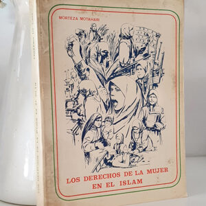 LOS DERECHOS DE LA MUJER EN EL ISLAM.