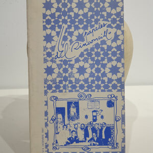 Los papeles del Rinconcillo. Revista. Número 4 Diciembre de 1987.