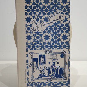 Los papeles del Rinconcillo. Revista. Número 7 Diciembre de 1990.