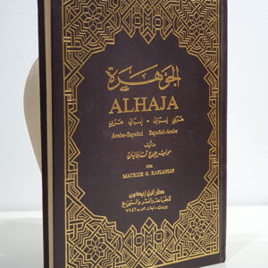 ALHAJA. Arabe-Español/Español-Arabe. Selección de 25.000 voces. Diccionario.